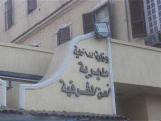 التصريح بدفن جثة عامل لقي...