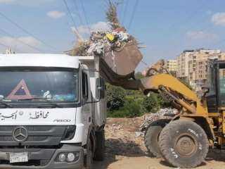 محافظة الجيزة ترفع ٦٠٠ طن...