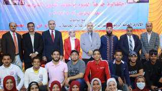 جامعة الفيوم تنظم احتفالية بمناسبة...