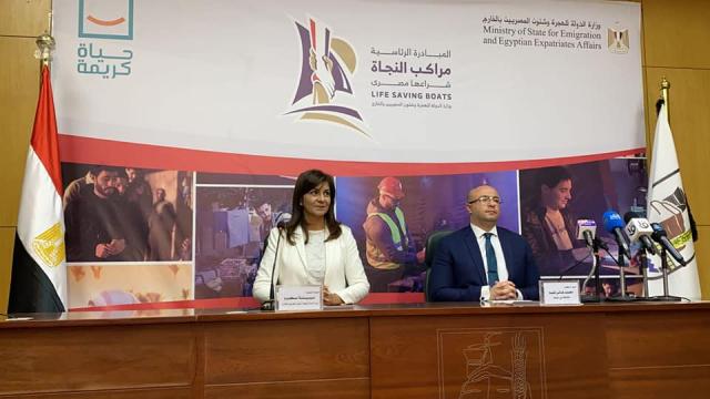 وزيرة الهجرة تصل محافظة بني سويف المحطة الخامسة للمبادرة الرئاسية ”مراكب النجاة”