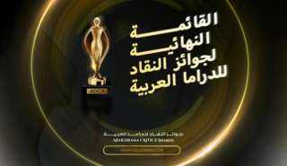 ننشر قائمة الترشيحات النهائية لجوائز...