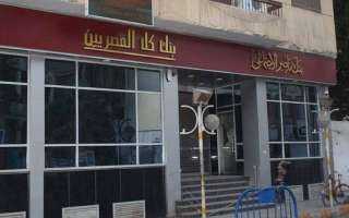 بنك ناصر الاجتماعي يطلق حملة...