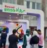 مشروع رواد 2030 يوقع بروتوكولات...