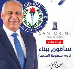 فرج عامر يعلن عن بناء...