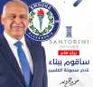فرج عامر يعلن عن بناء...