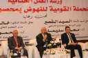 وزير الزراعة يكرم أفضل منتجي...