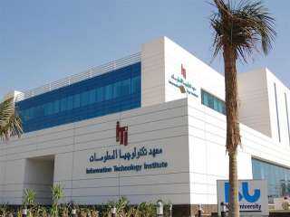 شركة آبل تعتمد معهد تكنولوجيا...
