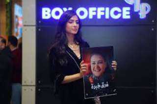تكريم أبطال فيلم فرق خبرة...