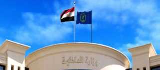 ضبط القائمين على إدارة أكاديمية...