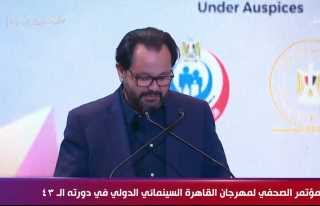 بث مباشر - انطلاق فاعليات...