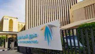 ”الصندوق العقاري” السعودي يفوز بجائزة...