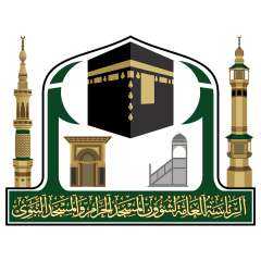 شؤون الحرمين توزّع أكثر من...