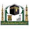 شؤون الحرمين توزّع أكثر من...
