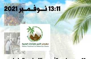 غداً الخميس.. محافظة الجيزة .....