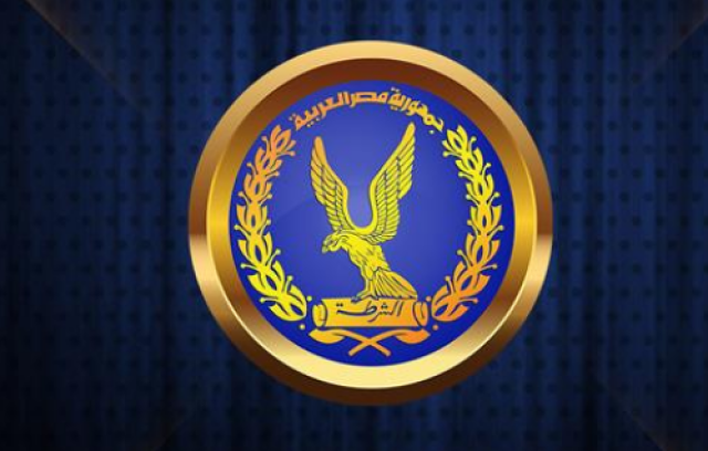 الداخلية تنفى ماتم تداولة بشأن تعليق زُعم خلاله وجود إنتهاكات بحق نزلاء سجن المنيا