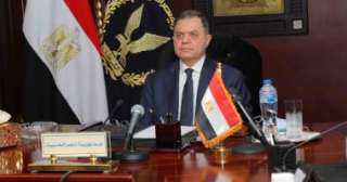 الجريدة الرسمية تنشر قرار تعديل...
