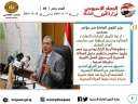 حصاد وزارة القوى العاملة في...