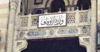 اليوم.. انطلاق الدورة الأولى من...