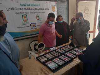الكشف على ١٠٣٧ مواطن ضمن...