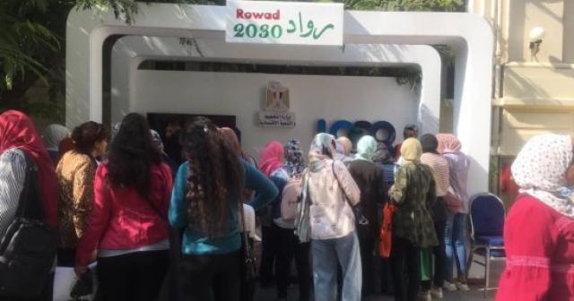 مشروع رواد 2030 يشارك في ملتقى شغلني التوظيفي للسيدات