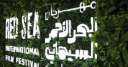 فيلم وثائقي عراقي يشارك في...