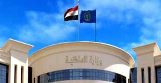 ضبط إحدى السيدات بالقاهرة لقيامها...