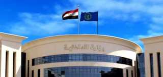 ضبط طرفى مشاجرة بالأسلحة النارية...