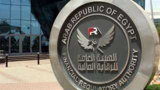 الرقابة المالية توافق على خفض...
