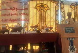 برعاية محافظ أسوان : إتمام...