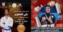 وزير الرياضة يشيد بأداء ونتائج...