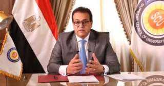 وزير التعليم العالى يستعرض تقريراً...