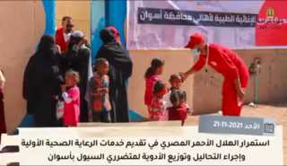 التضامن في أسبوع ..تقرير ...