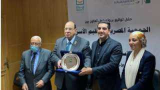 بروتوكول تعاون مشترك بين مؤسسة...