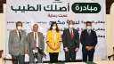 وزيرة الهجرة ومحافظ الفيوم يشهدان...