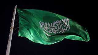 السعودية تعلن فتح القسم القنصلي...