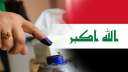 النتائج النهائية للانتخابات العراقية.. تفوق...