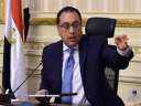 الوزراء: البنوك العامة مستثناة من...
