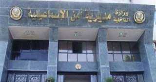 تفاصيل سقوط تشكيل عصابى تتزعمه...