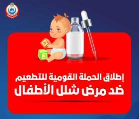 الدكتور خالد عبدالغفار يعلن إطلاق...