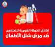 الدكتور خالد عبدالغفار يعلن إطلاق...