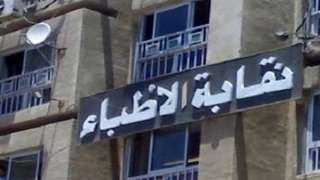 تأجيل قضية فرض الحراسة على...