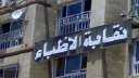 تأجيل قضية فرض الحراسة على...
