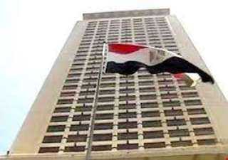 مصر تعرب عن خالص تعازيها...