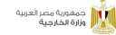 مصر تعرب عن بالغ إدانتها...