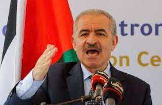 محمد اشتيه يدعو المجتمع الدولي...