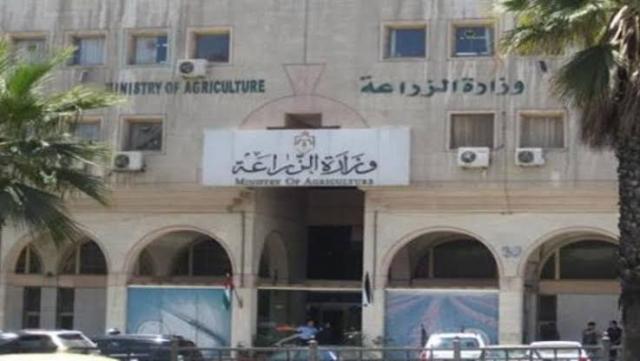 وزاره الزراعه
