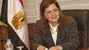 اليوم.. التخطيط وجامعة اسلسكا مصر...