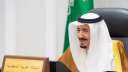 العاهل السعودي يدعو لصلاة الاستسقاء...