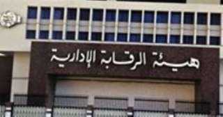 مصر تستضيف مؤتمر الدول الأطراف...