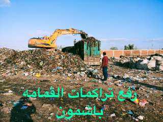 المنوفية : حملات مستمرة لرفع...